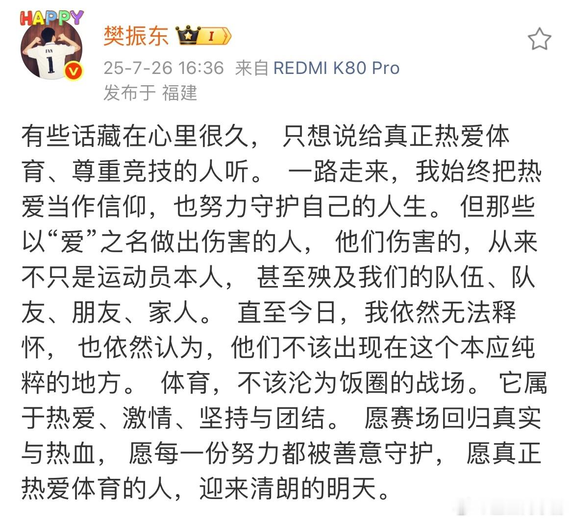 “如果你们因光而来，那就让我们回归爱的初衷。” 