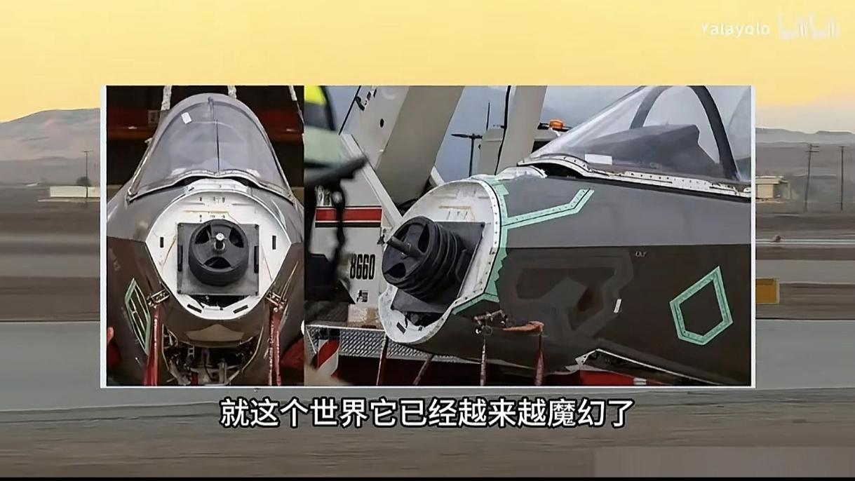 太魔幻了，谁也没想好，2026年开年最魔幻的事情是世界上销量最高的的F35战机的