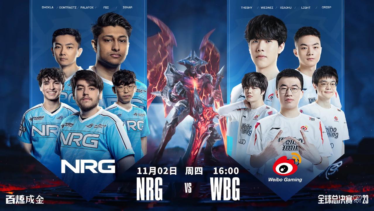 WBG不会真的翻车吧？
抽最好的签，挨最毒的打，WBG今年世界赛抽签运气最好，但