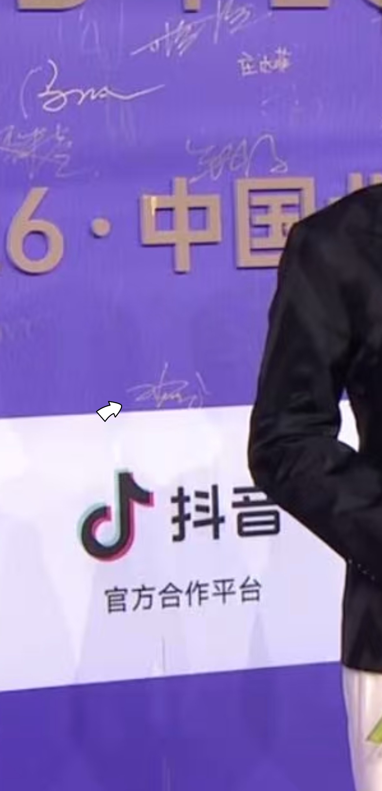 哥酱签名小小一个签在最下面萌萌的.. 