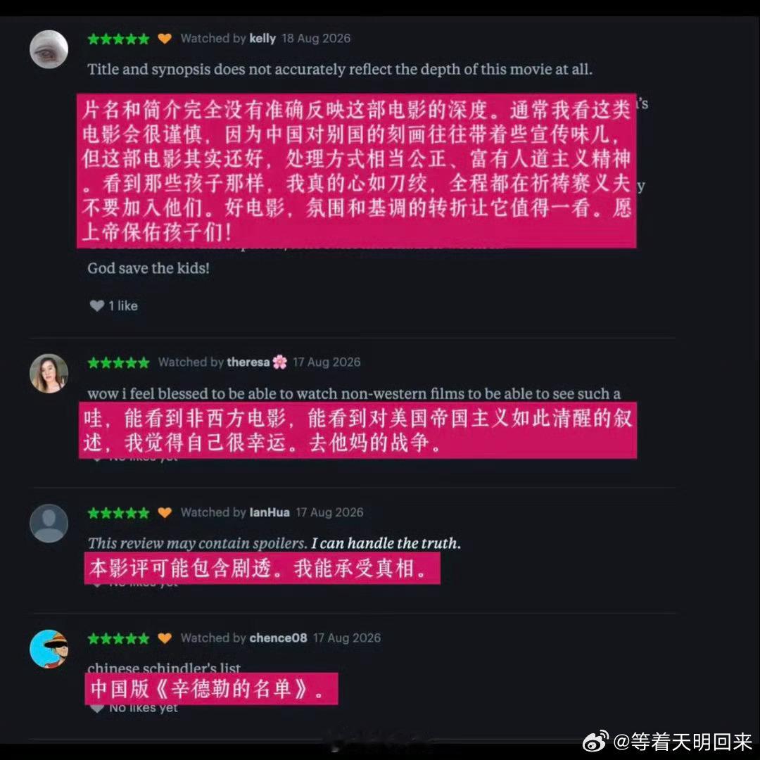 龙餐馆让华语电影出海从迎合走向对话 不再靠猎奇博取关注，这部影片以质朴善意讲好故