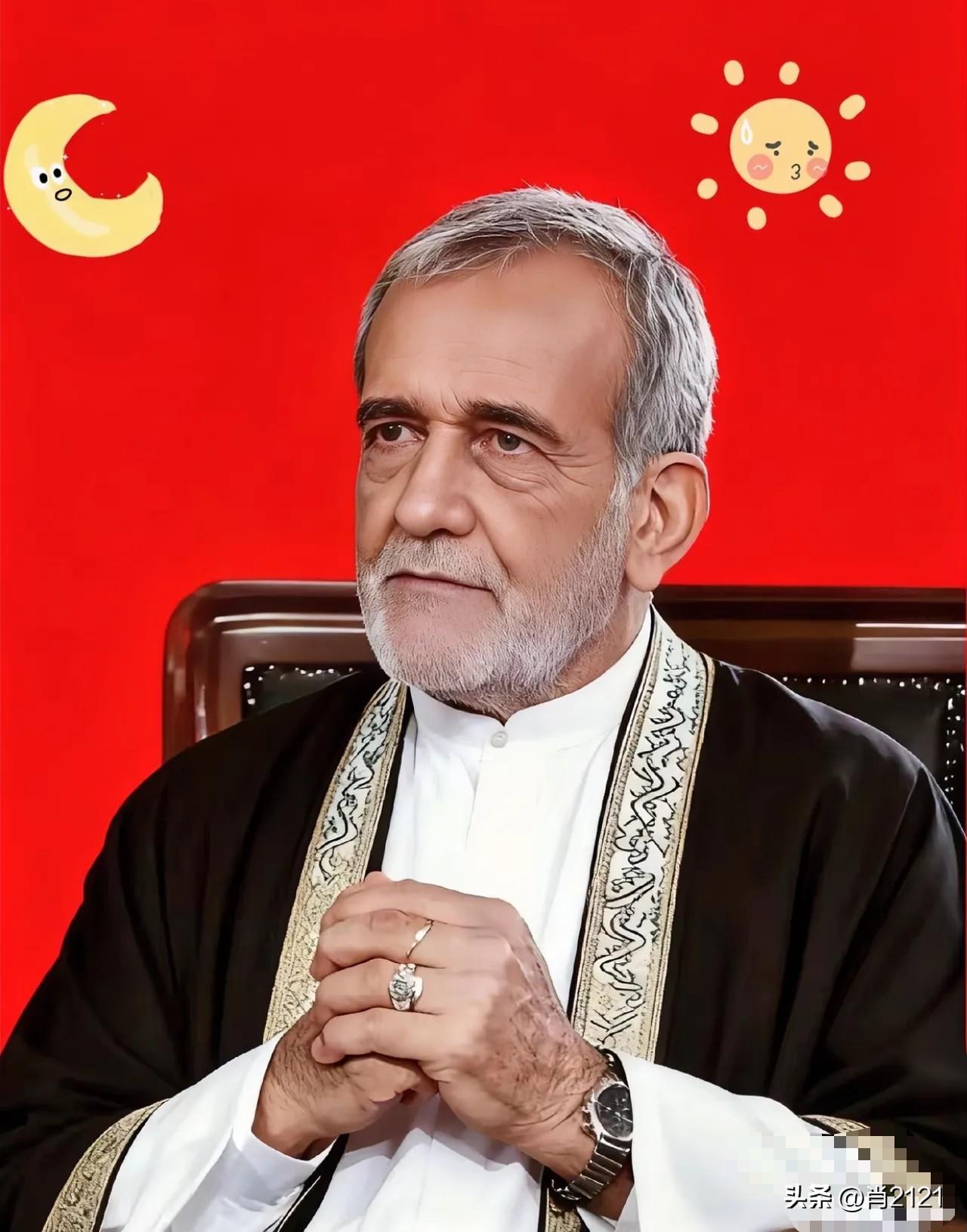 刚得到的消息！

伊朗总统刚刚宣布了

11月2日，伊朗总统佩泽希齐扬现身伊朗原