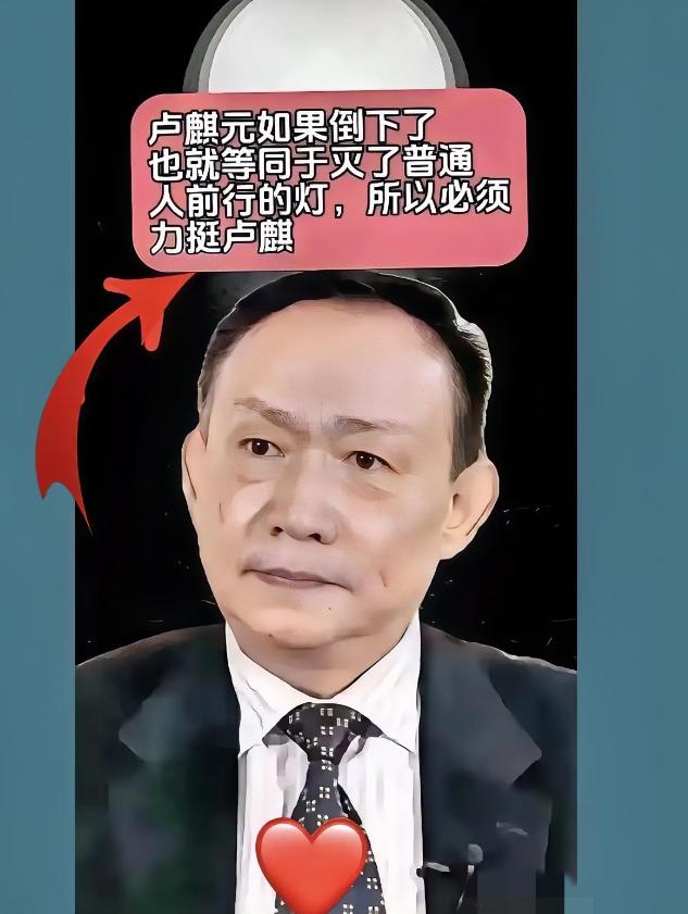 外籍身份藏着掖着，海外资产早铺好了退路，转头就教普通人“多吃苦”“闲置房变现”—