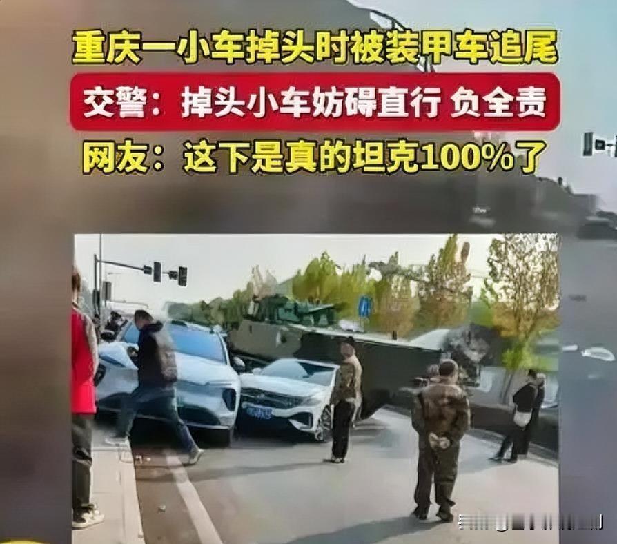 近日，重庆九龙坡区一十字路口，一辆白色大众轿车违规掉头，未观察路况便径直转向，与