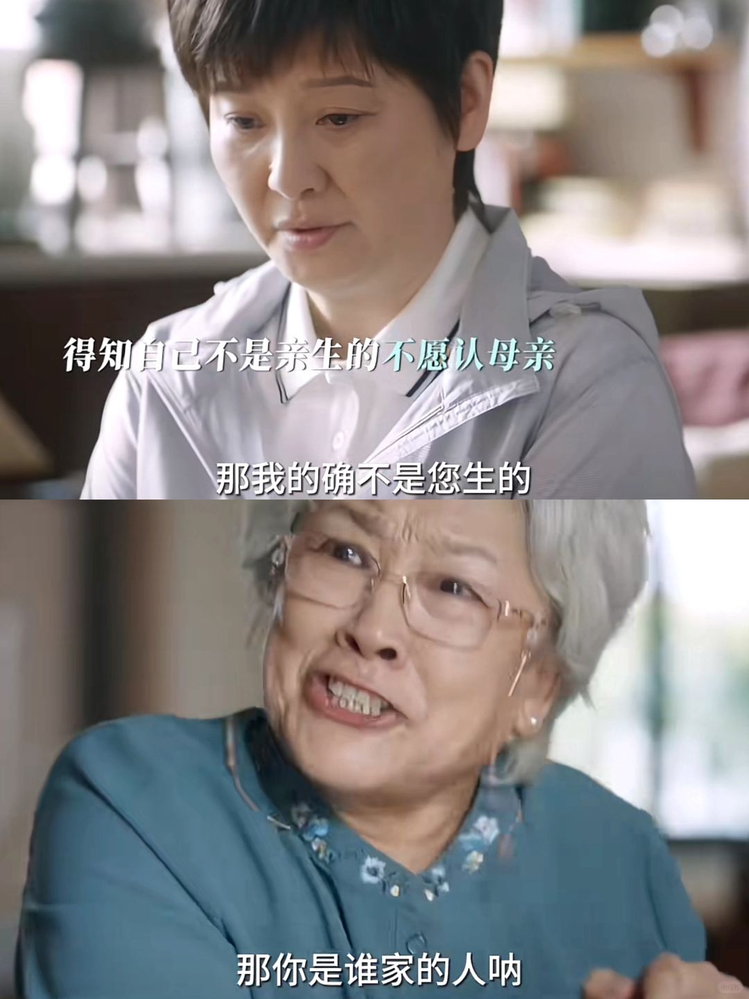 原来大姨是弃婴 是被姥姥收养的😢
