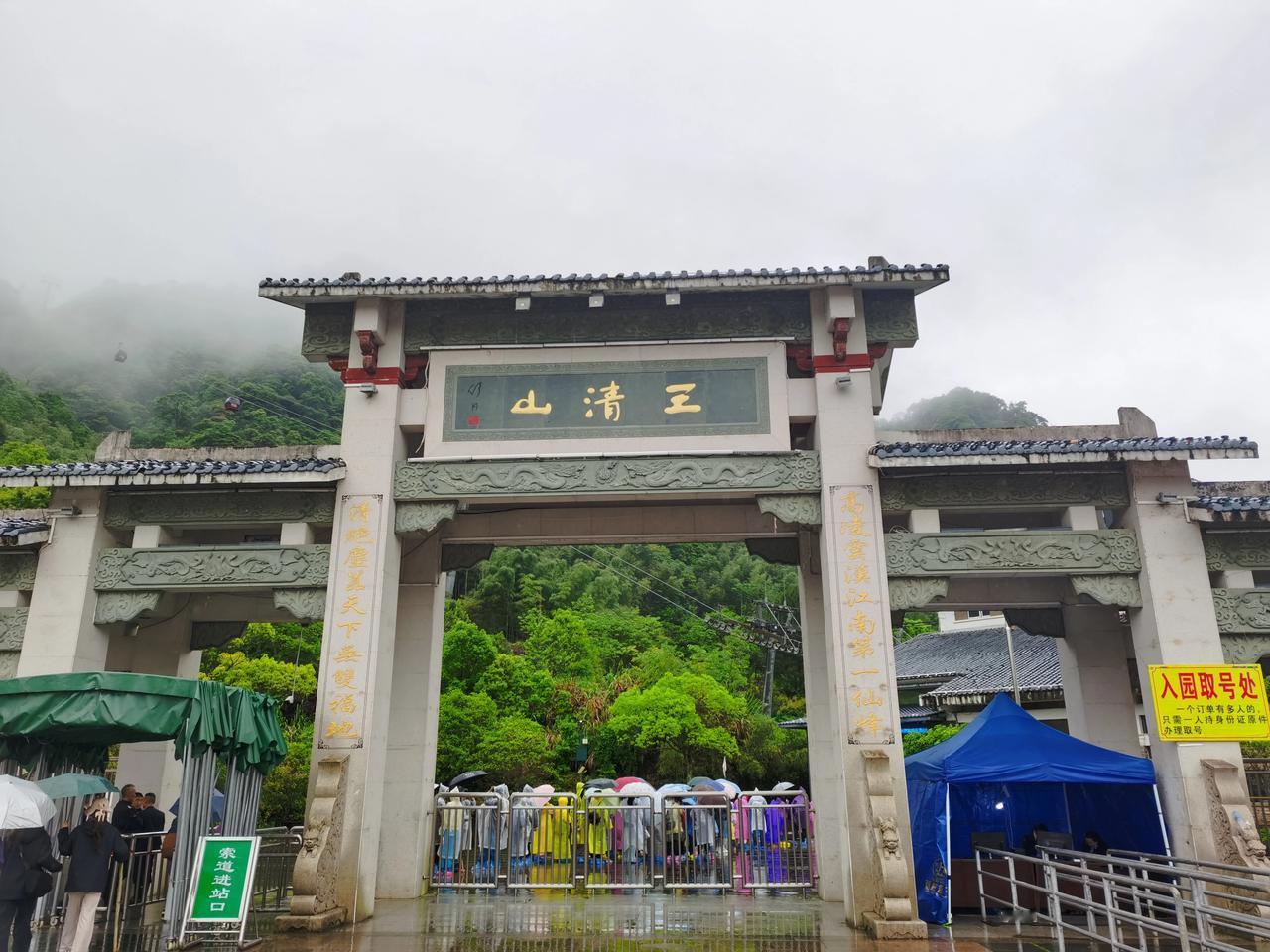 老手说旅行：（7）
今天是我来江西的第5天，前4天，天气还算不错，今天就下起了大