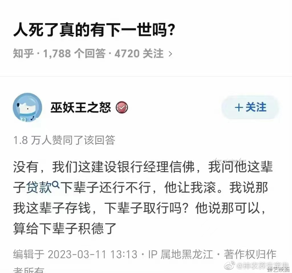 此方可治表里上下的寒湿，比平胃散更完善[good]陈潮祖 陈潮祖医学论坛七味除湿