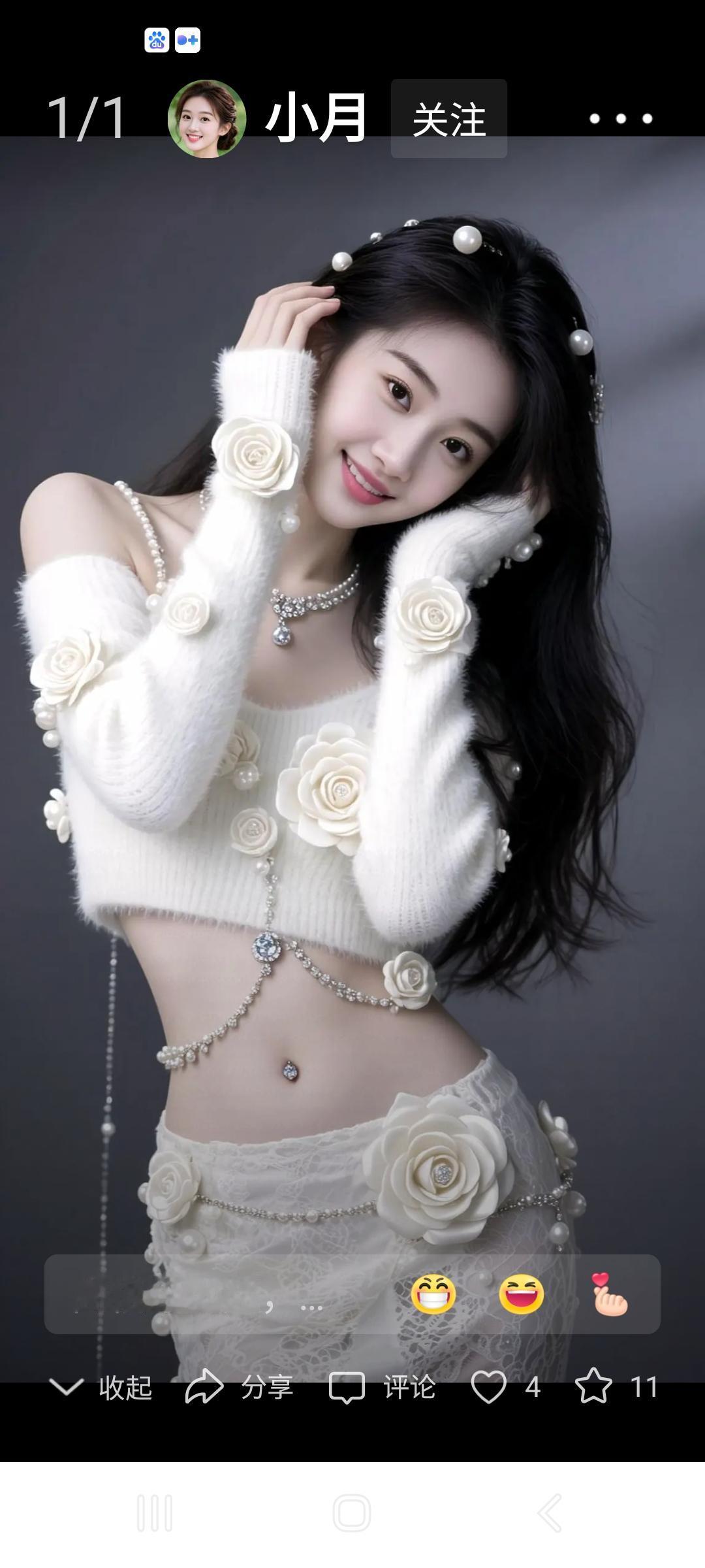 优雅玫瑰少女，高楼平地起，梦在指尖绽放。