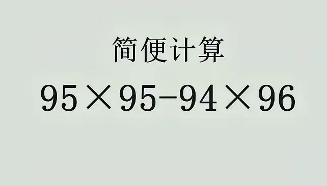 ​这道题有人做过没，求详解！ ​​​