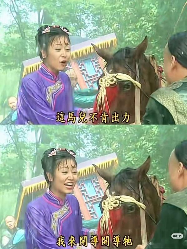 真丶人多力量大 ​​​