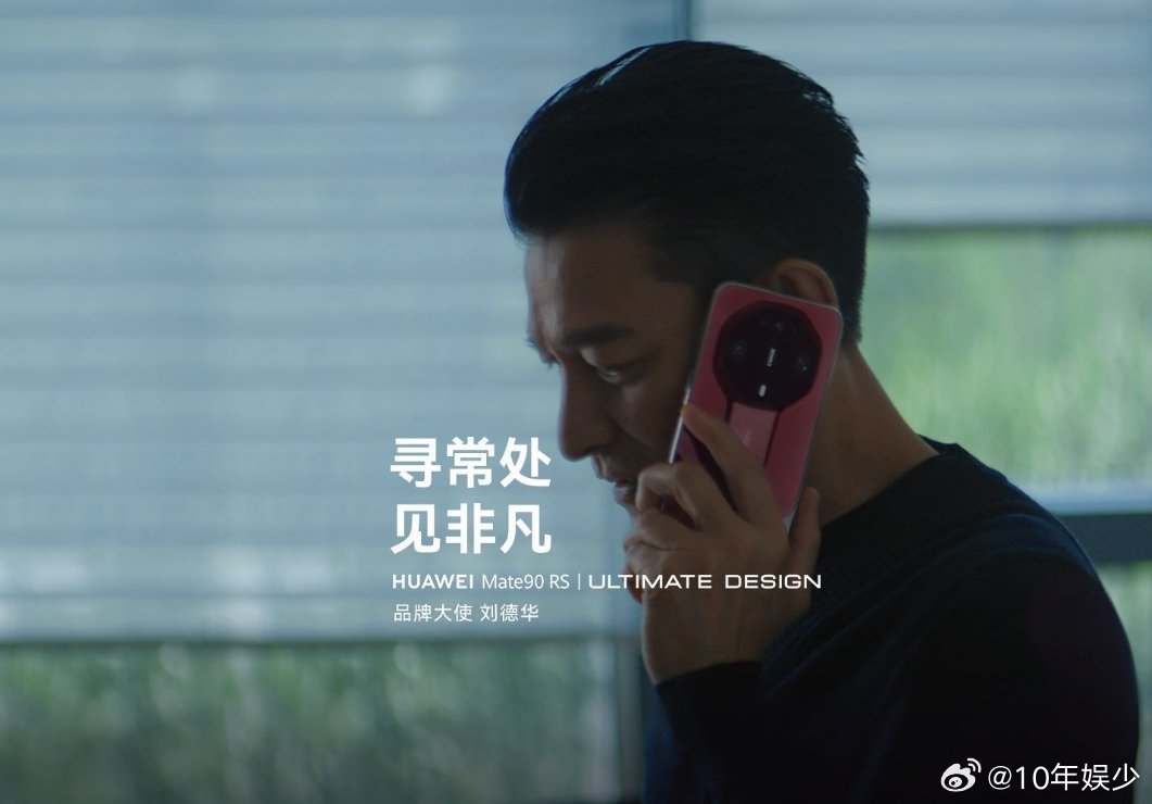 刘德华的得失观几十年站在聚光灯下，华仔聊的依然是每个人都会遇到的问题，努力有没有