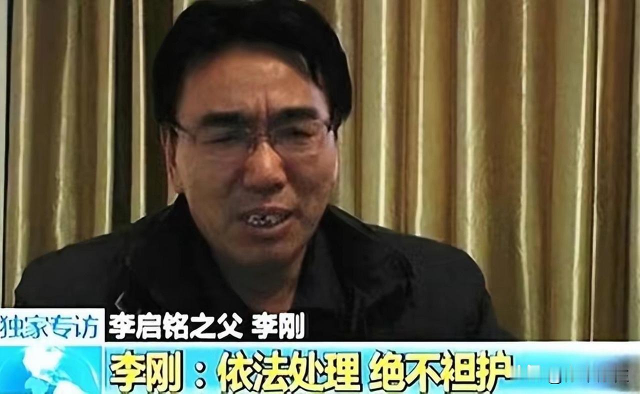 还记得么？  我爸是李刚事件么？

“我爸是李刚”是2010年发生在中国的一起引