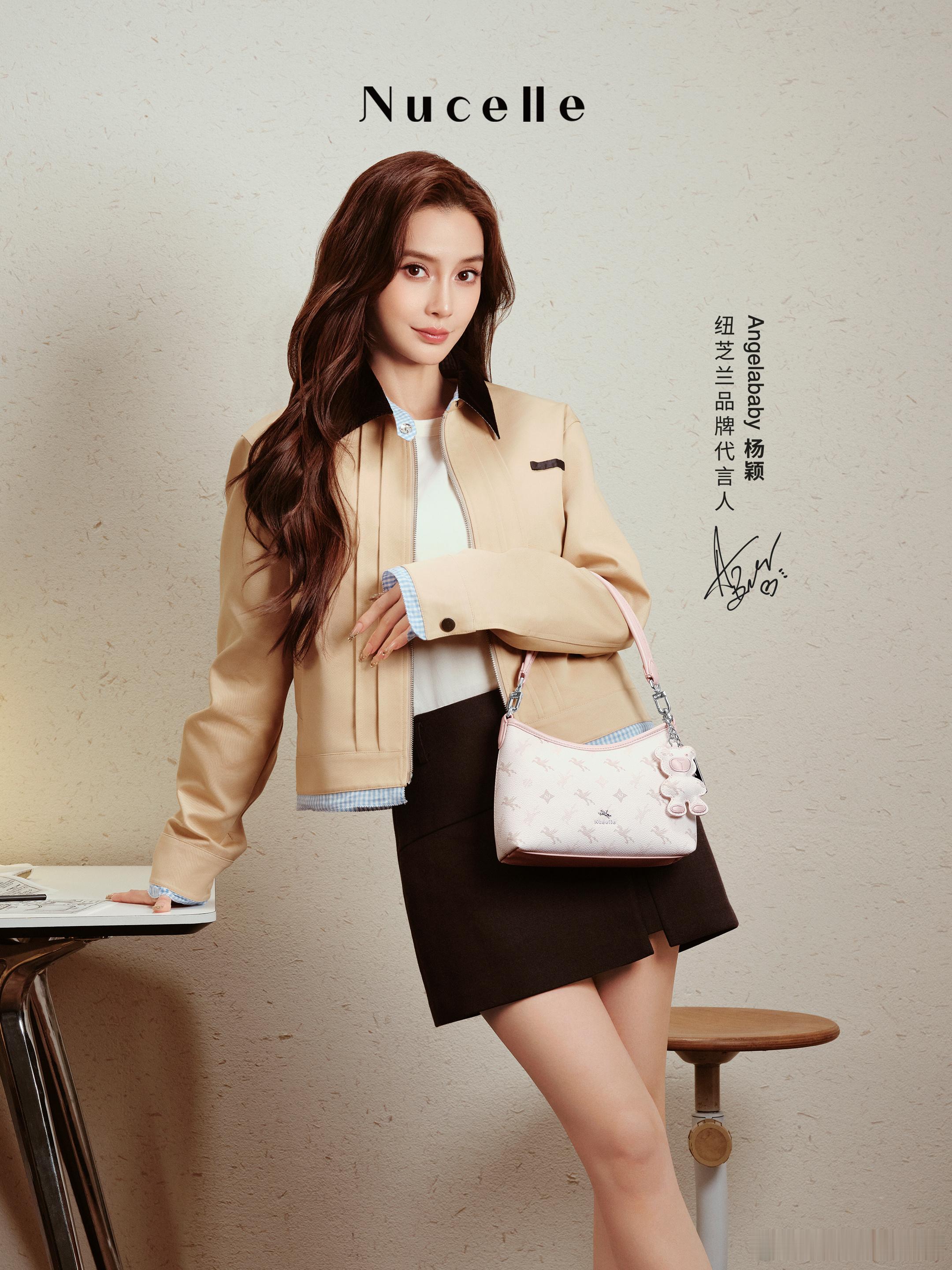 Angelababy杨颖官宣新代言～已是2026第5个新宣代言！商务价值持续发力