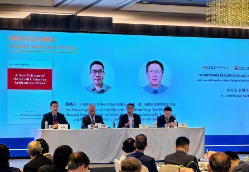 新加坡联合早报7月13日晚报道：“中国透过外交和学术等管道，持续批驳各国对‘南中