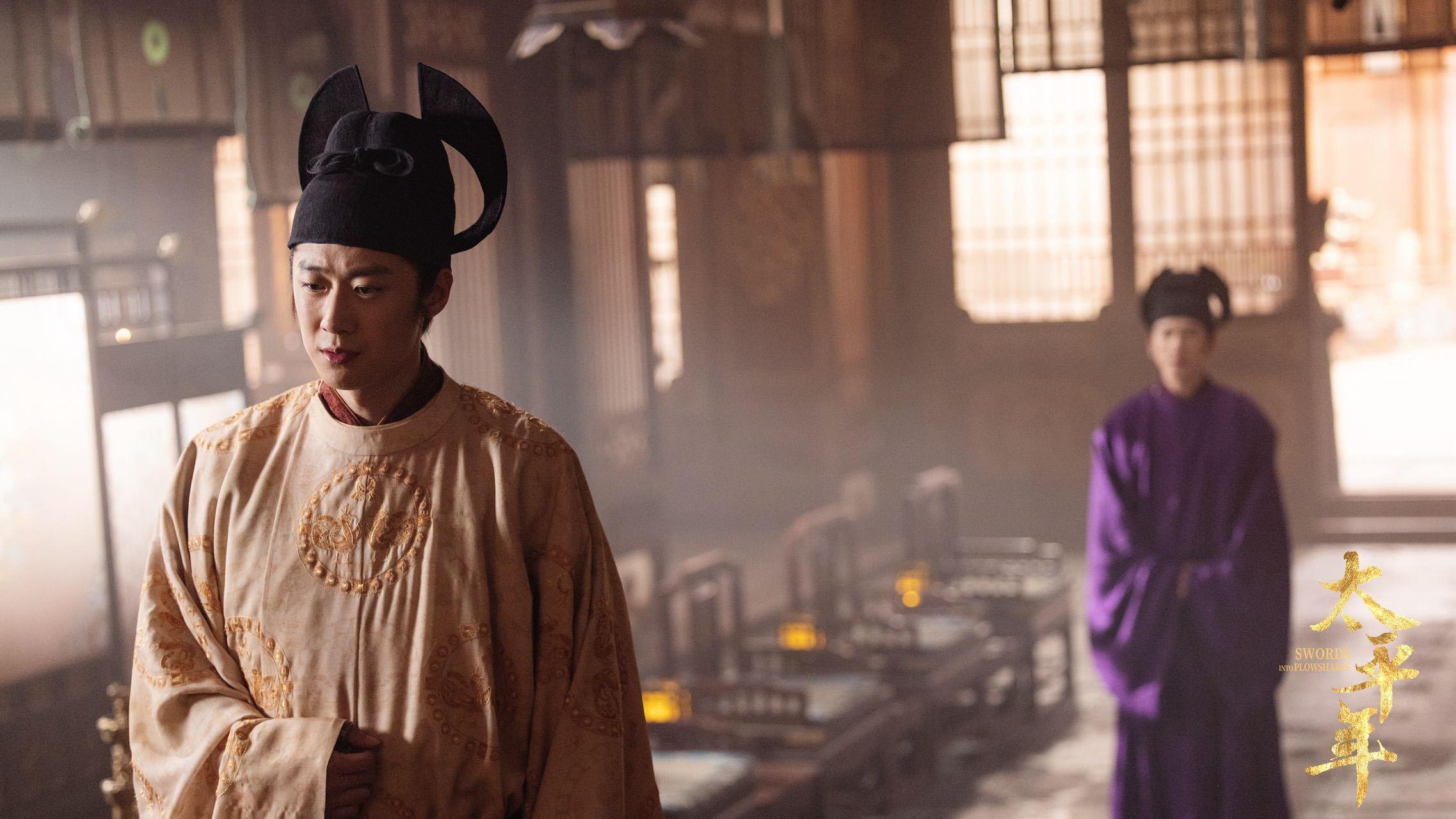 朱嘉琦太平年收官见字如晤，纸短情长！六郎的临终托付字字千钧，托江山于九郎，托心安