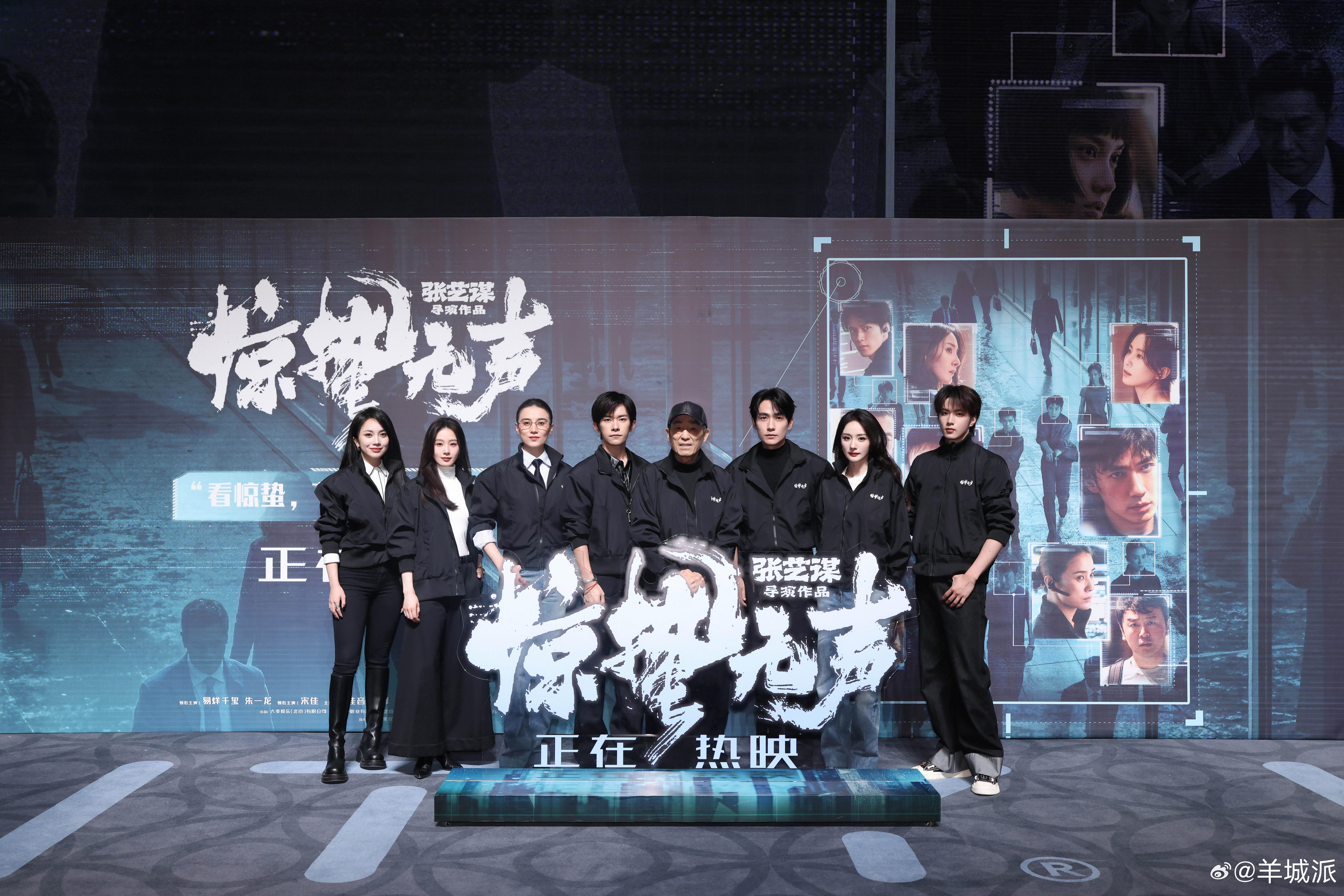 【张艺谋谈《惊蛰无声》创作初衷：把好故事传递给大家】2月18日，春节档电影《惊蛰