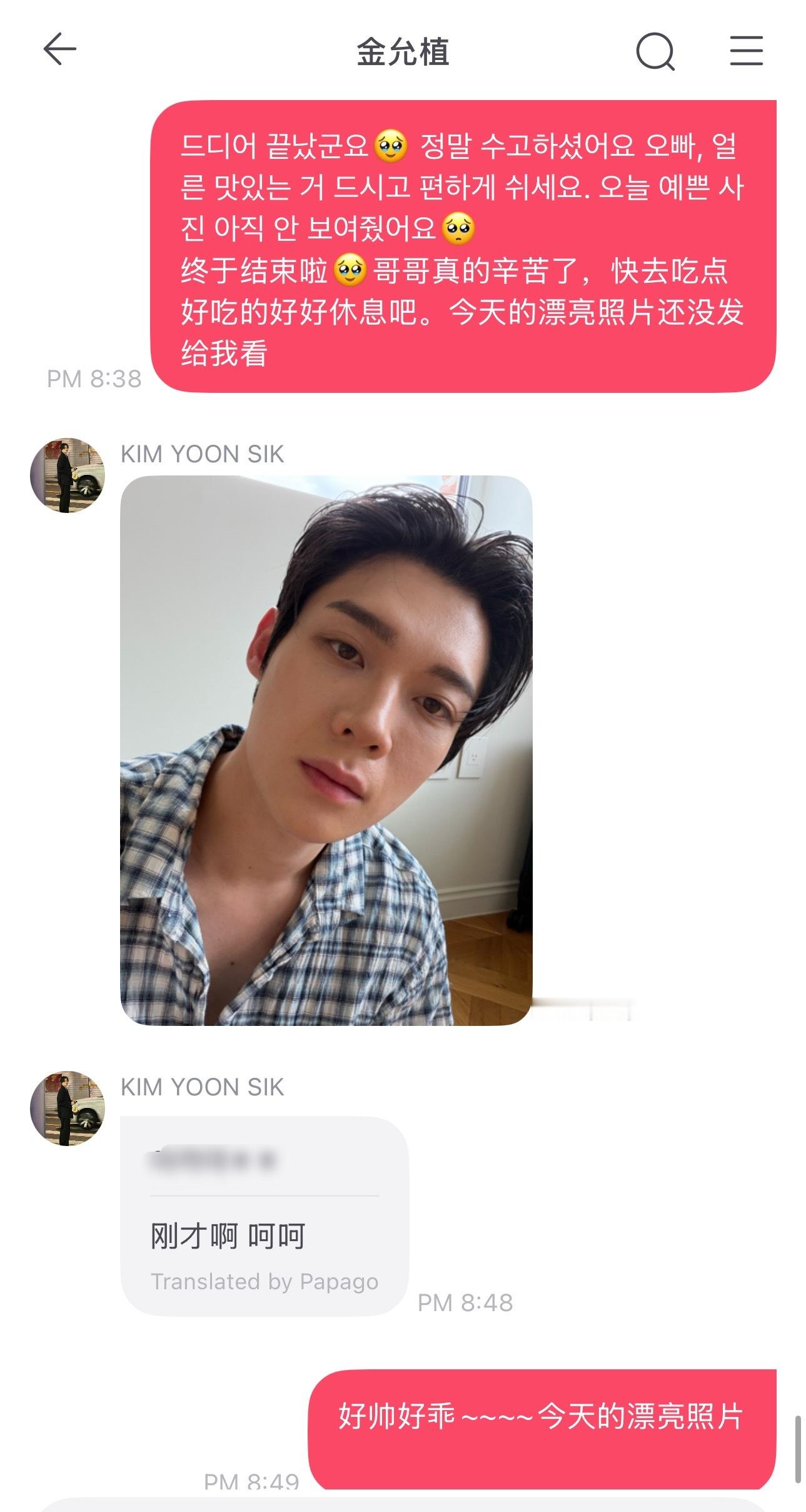 金允植向全世界安利金允植 感谢金允植的奖励（颜值高真的是一点不挑角度，每次怼脸原