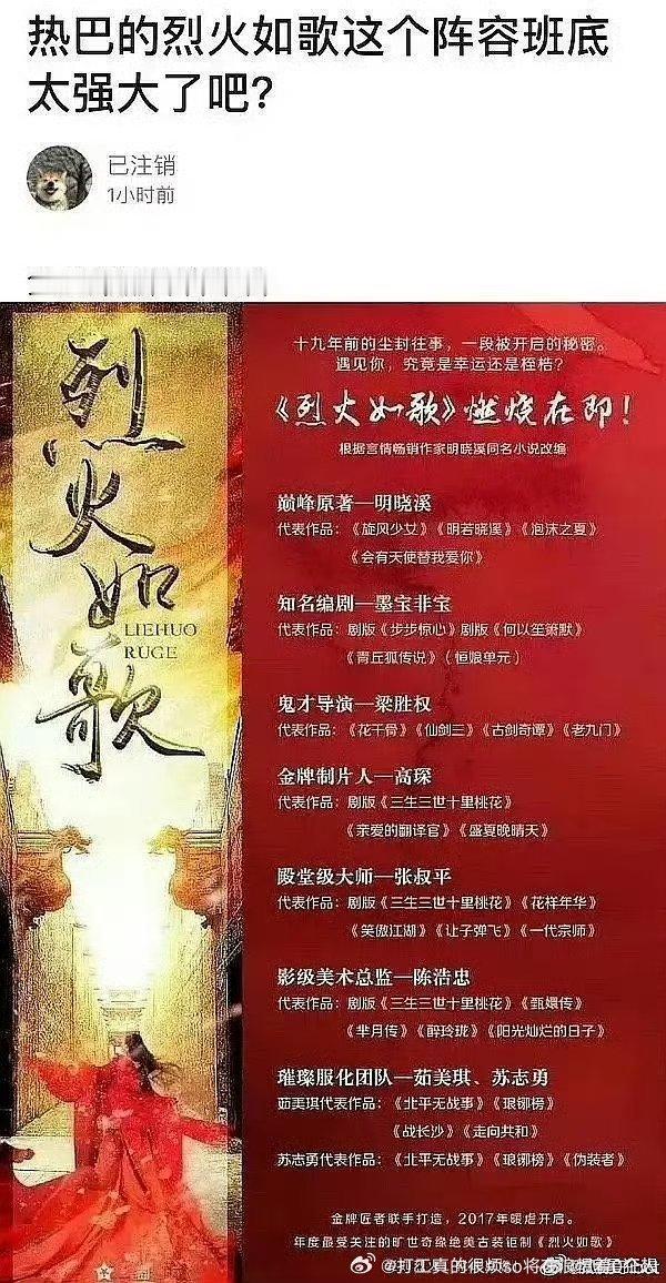 烈火如歌我肯定看过，明晓溪的我全都看过除了夜的什么什么其他全都看完了但我今天才知