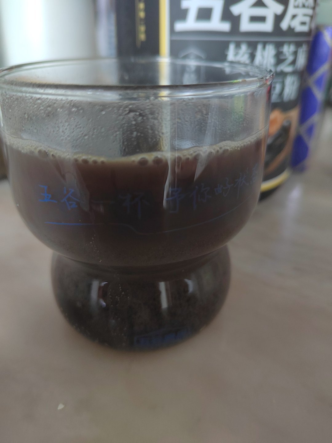 早起一杯