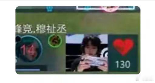 穆祉丞的竞技精神穆祉丞打游戏心率没下120 穆祉丞的竞技精神“没事 重在参与”，