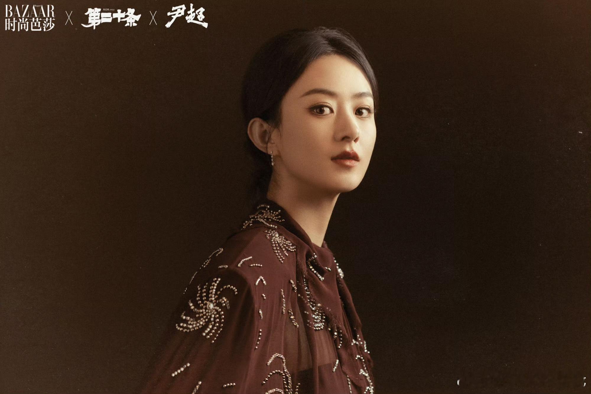 #赵丽颖红色新衣##赵丽颖红色新衣造型# 《第二十条》剧组群像芭莎大片🈶 赵丽
