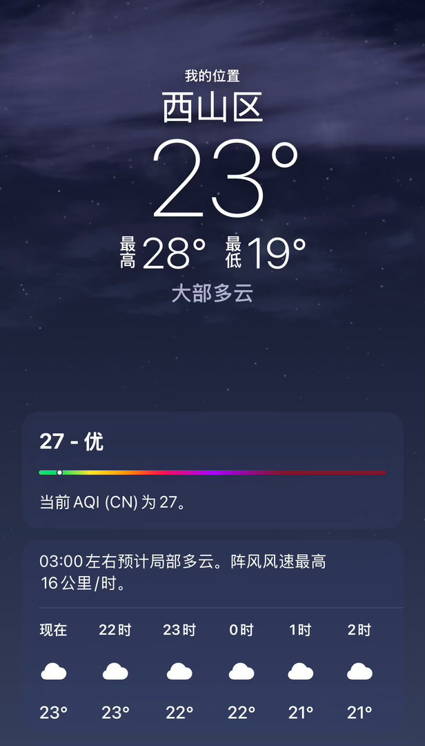 我后来悟了，我从来都觉的夏天特别青春特别浪漫充满可臆想的泡泡，从不觉得夏天被美化