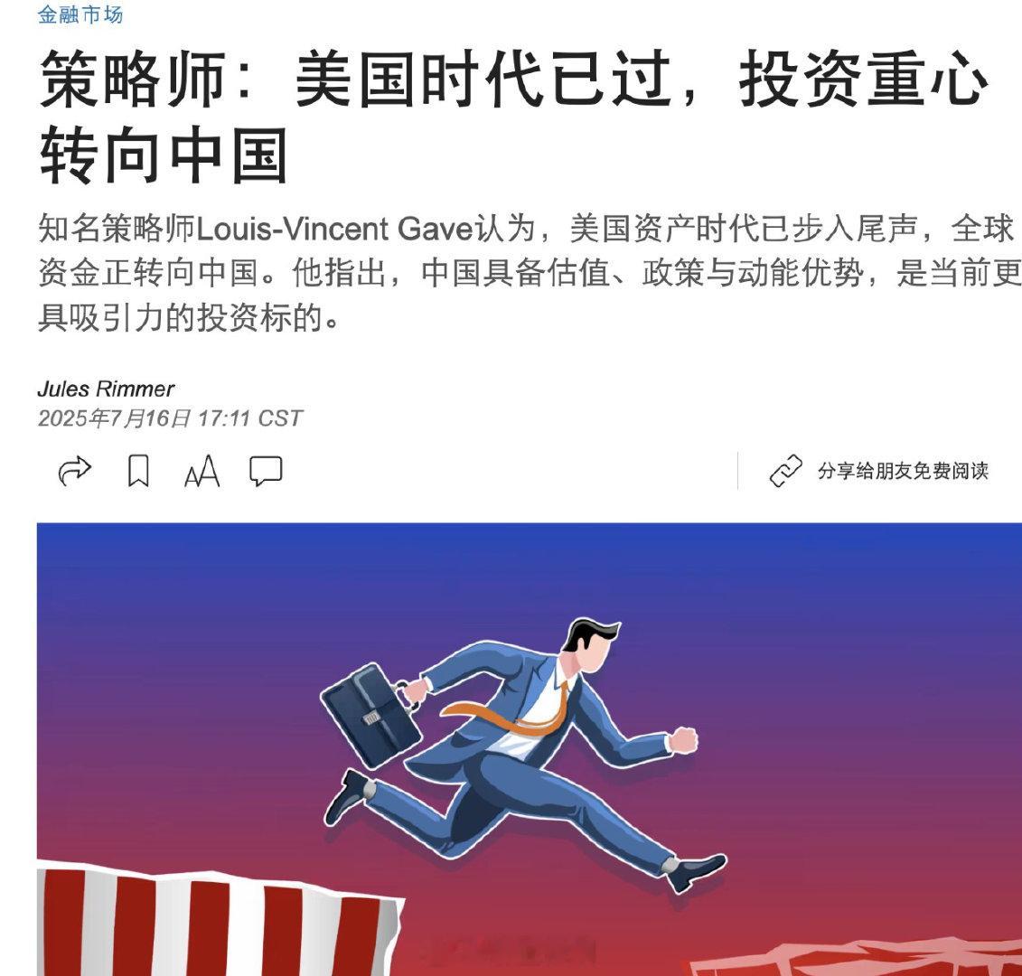吓出我一生冷汗！ ​​​