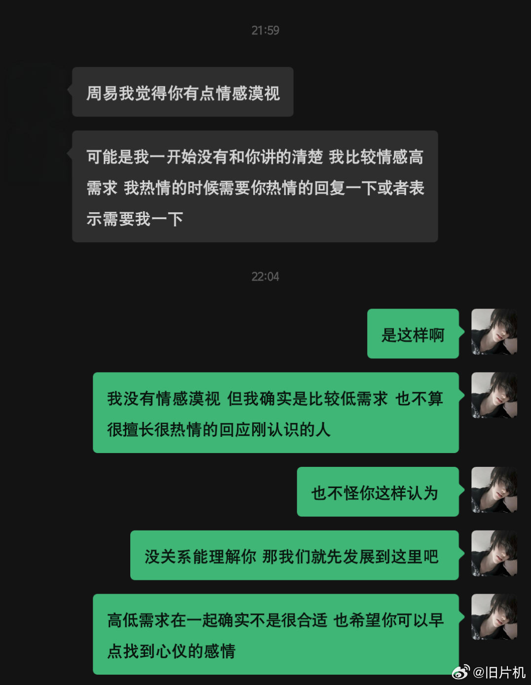 这辈子没这么尴尬过。 