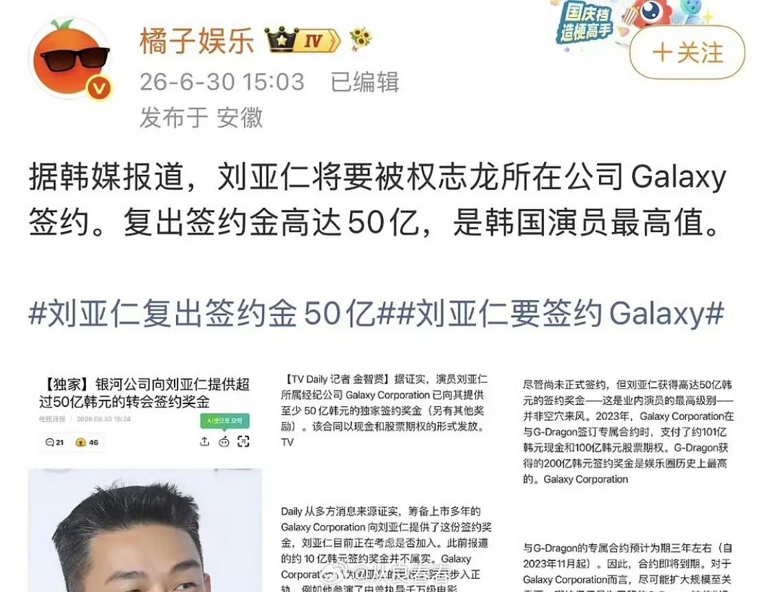 韩女有时候看着严格的要命，有时候看的宽容的要命 