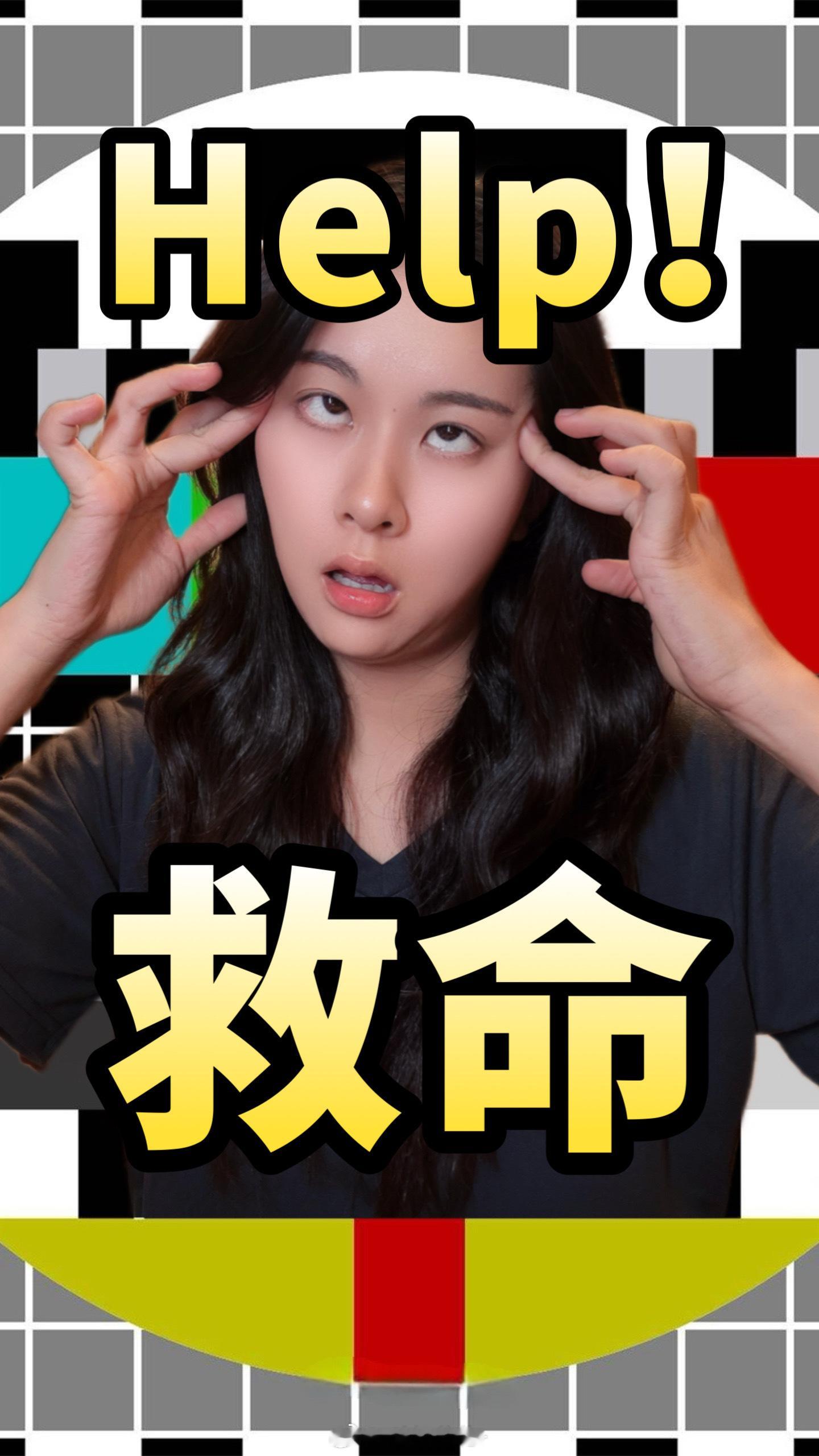 昨天真充实啊，从上午9点忙到现在4点好了我睡了，12点前希望没啥大事 ​​​