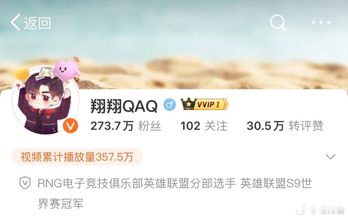 冠军AD亦有差距？[思考]不懂就问，为啥lwx和jkl的粉丝量和热度差这么多？两