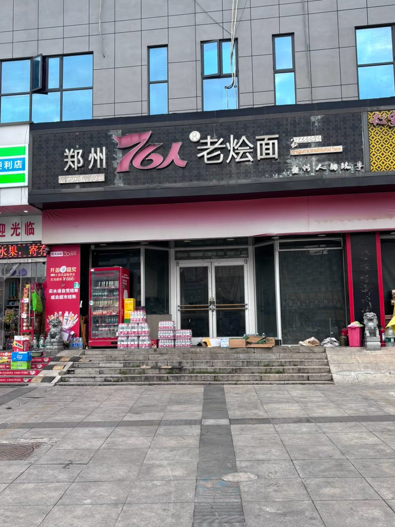 我的乖 