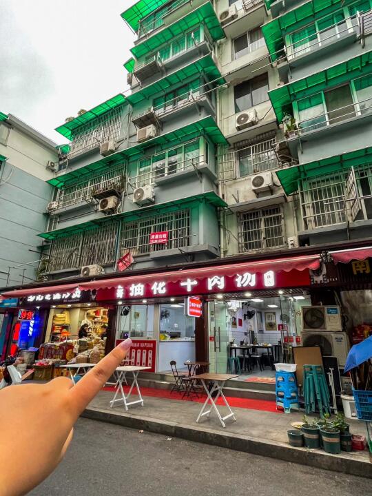 杭州美食之光 | 春哥插花牛肉汤🌟 鲜香四