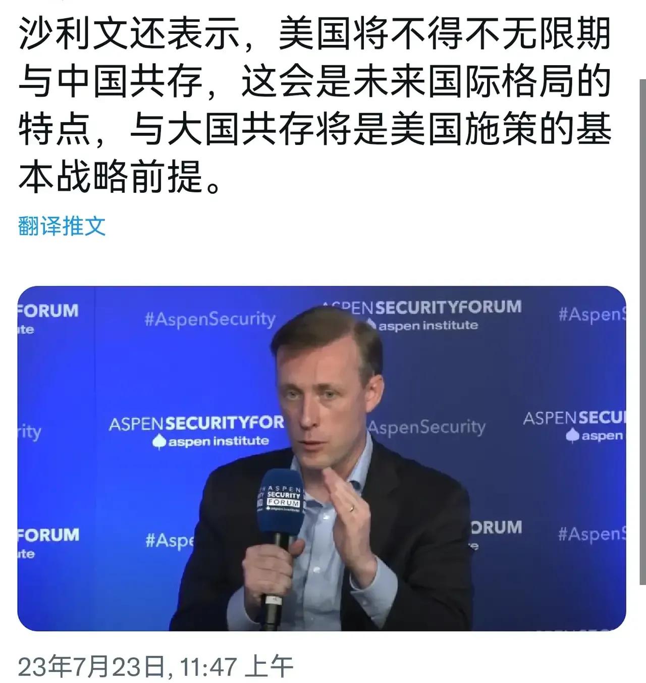 人类历史几千年，还没有一个帝国可以与中国无限期共存。

罗马帝国、奥匈帝国，波斯