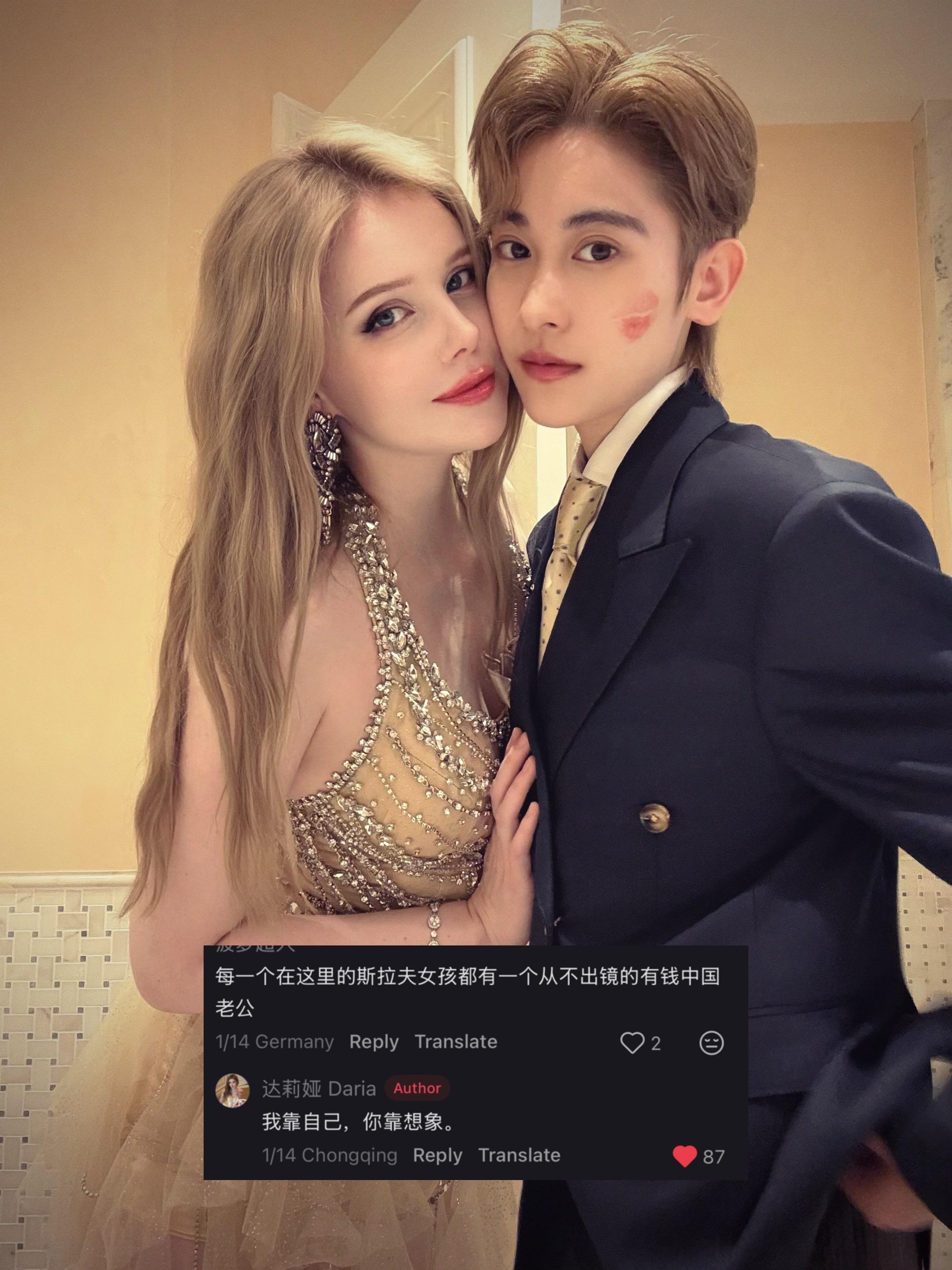 中国女人，外国美女来疯抢你们了。