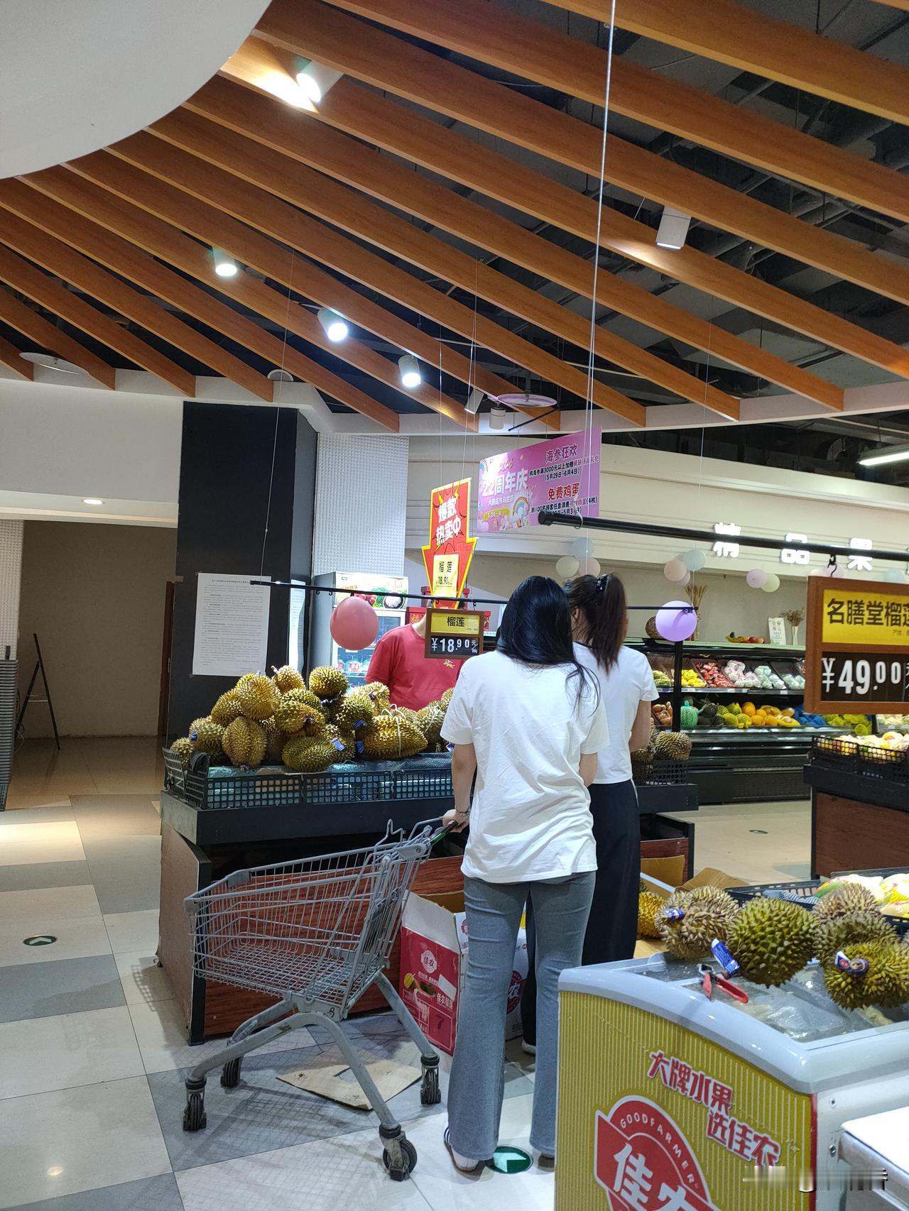 今日分享，记录平凡人的生活大商新玛特店庆，榴莲搞活动，买了一个，也不不会跳，选了