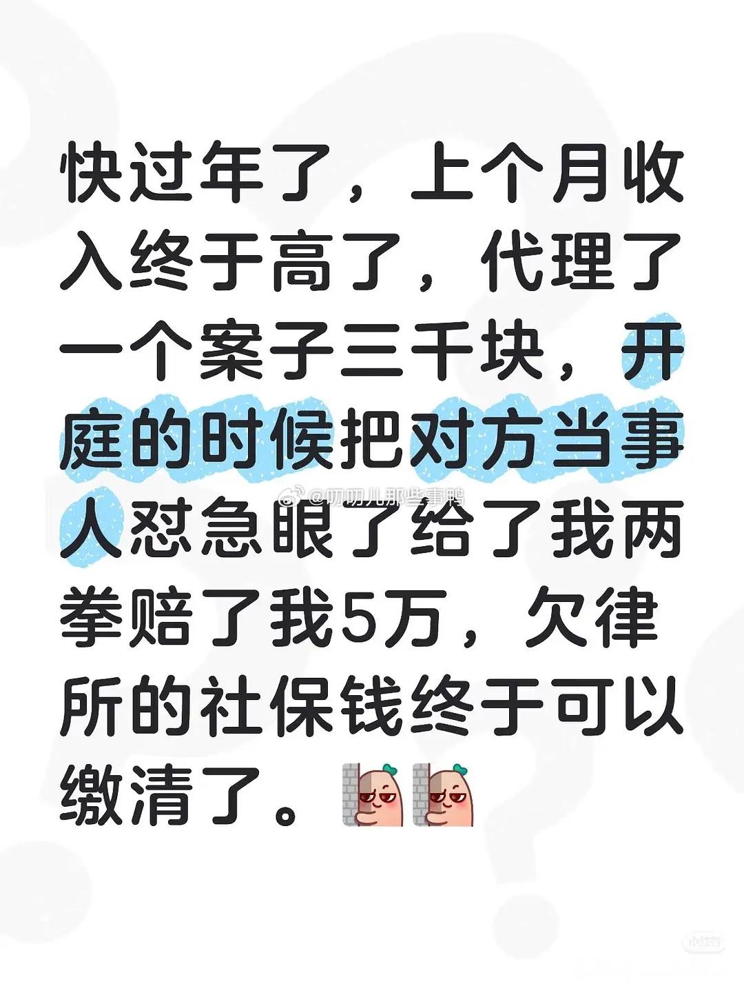 你所从事职业的高危瞬间~