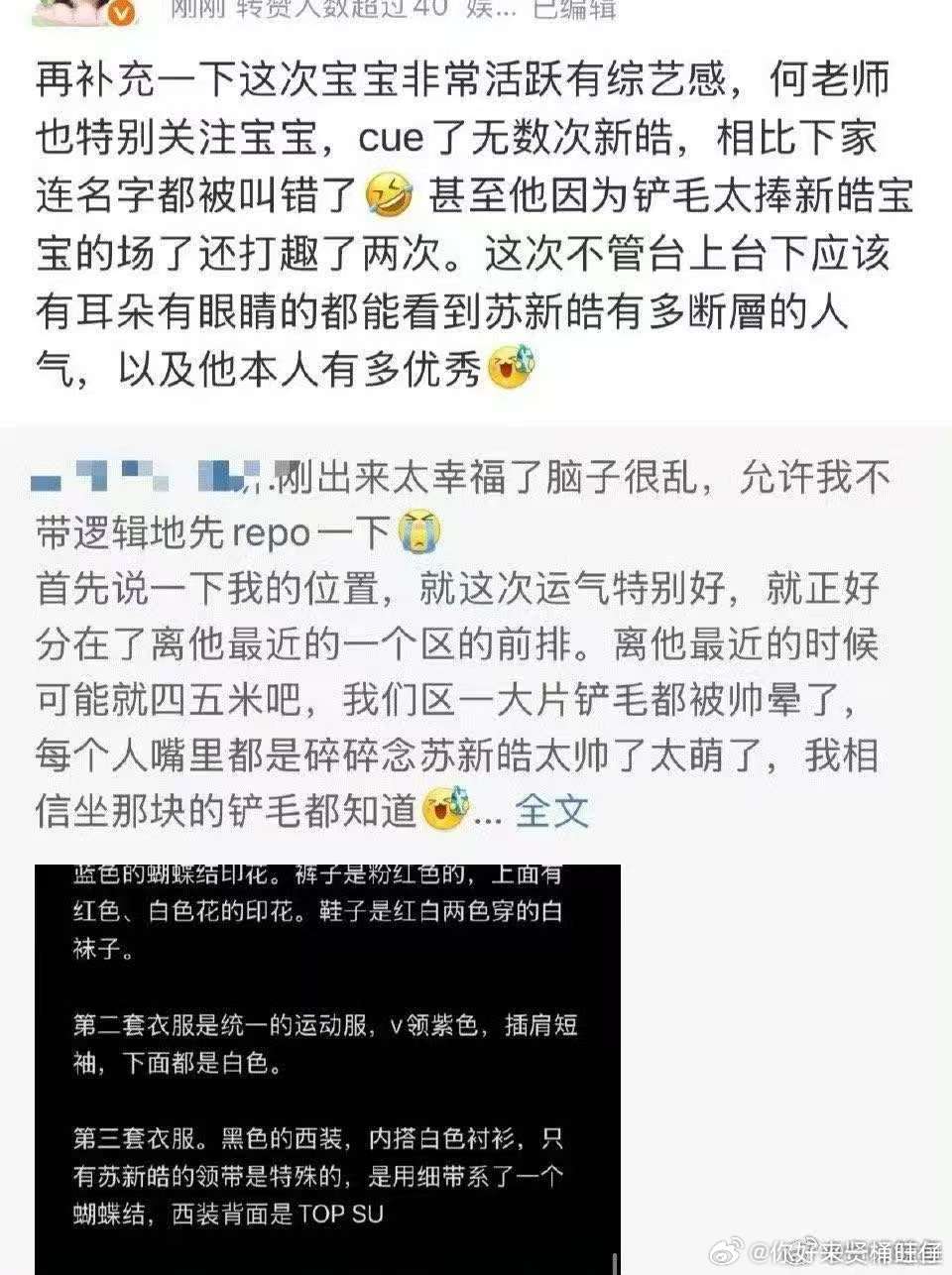 何老师到底喜欢谁何老师到底爱上谁了何老师到底爱上谁了 登陆少年hi6未解之谜 ​