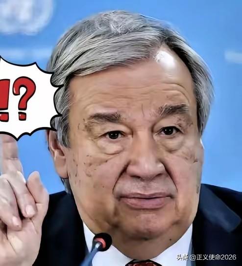 3月19日，联合国秘书长古特雷斯在比利时开了一个重要的会，他当着大家的面大声呼吁