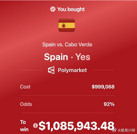昨天天台今天提款机 两图看懂世界杯极致大起大落！前几日Polymarket一张近