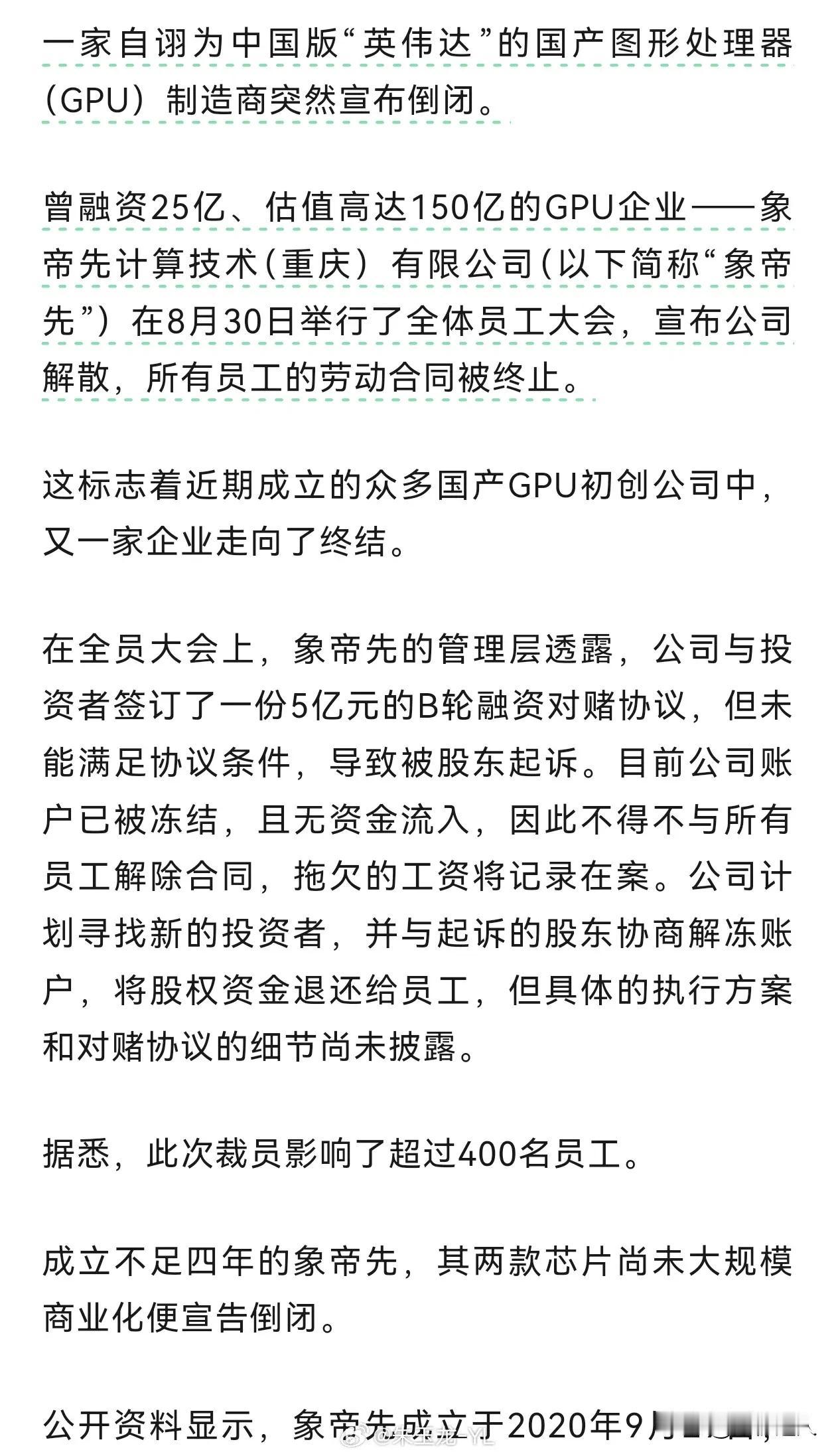 搞来搞去这种事还得是华子靠谱，足够的投入，足够的资源，足够的耐心，还有客户的资源