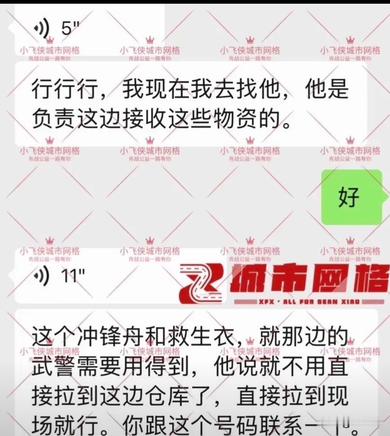 看完小飞侠驰援广西的全过程，才懂什么叫公益也有完善售后，真的太让人佩服！
海内外