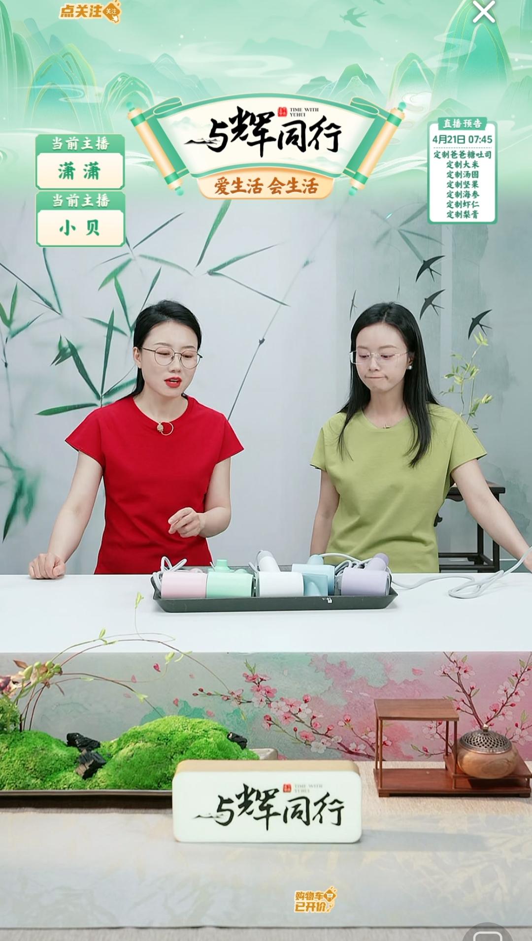 潇潇今天这款红色🔴T恤，太抢眼了。

她一来接班，小贝就吐槽，我们两个穿的大红