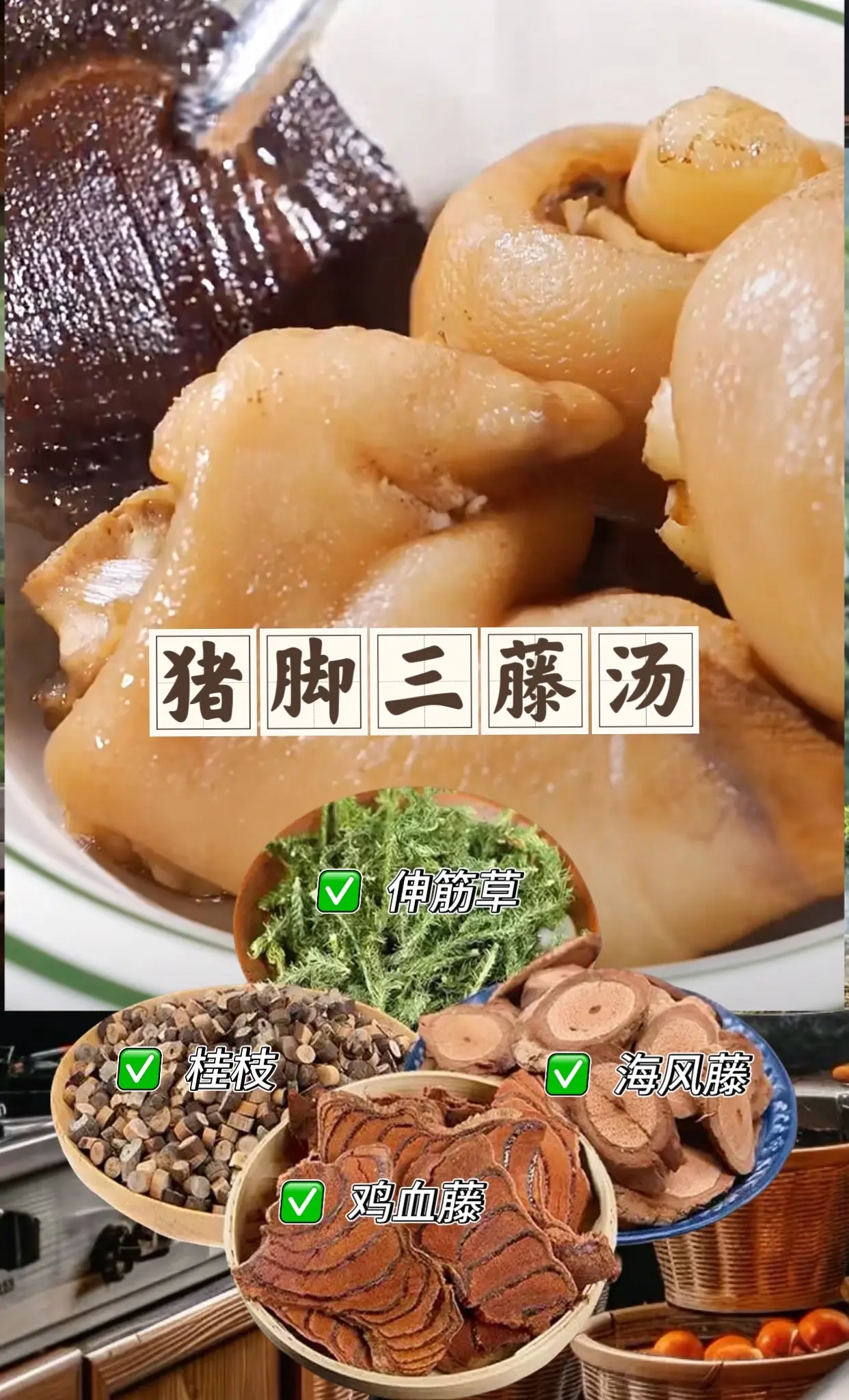 广东妈妈一周煲两次的靓汤，有些配好的汤包省心又方便，多喝这个汤一段时间...