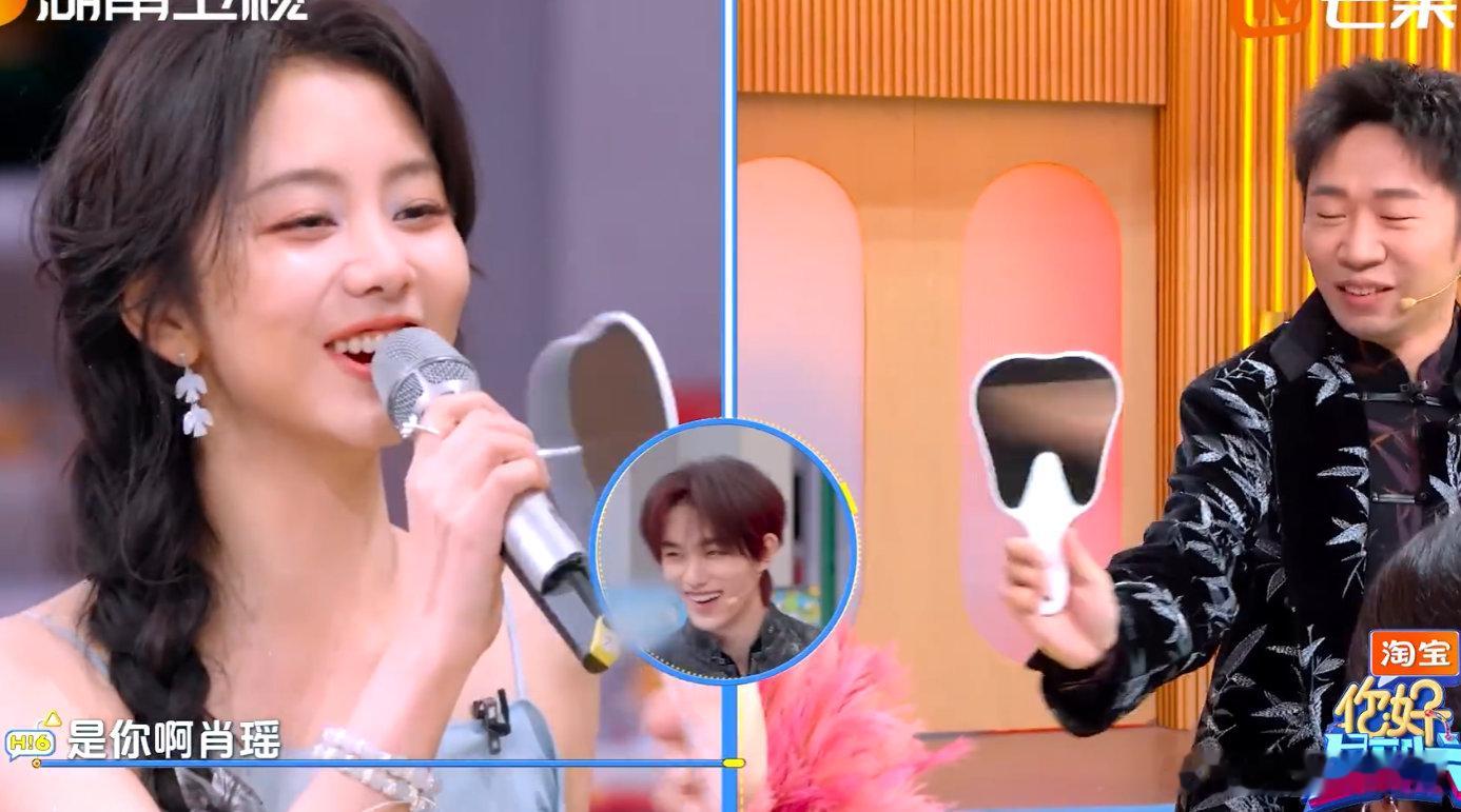 杨迪好突出的一面镜子杨迪：这不是普通镜子，这是超突出的镜子！松韵：被你说服了你好