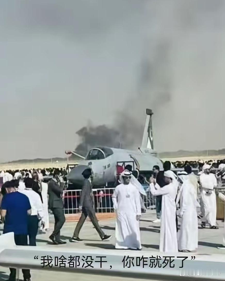 光辉为印度争气：干不掉你我就死给你看！
巴铁：这是碰瓷吗？我可没动呀。没人理你，