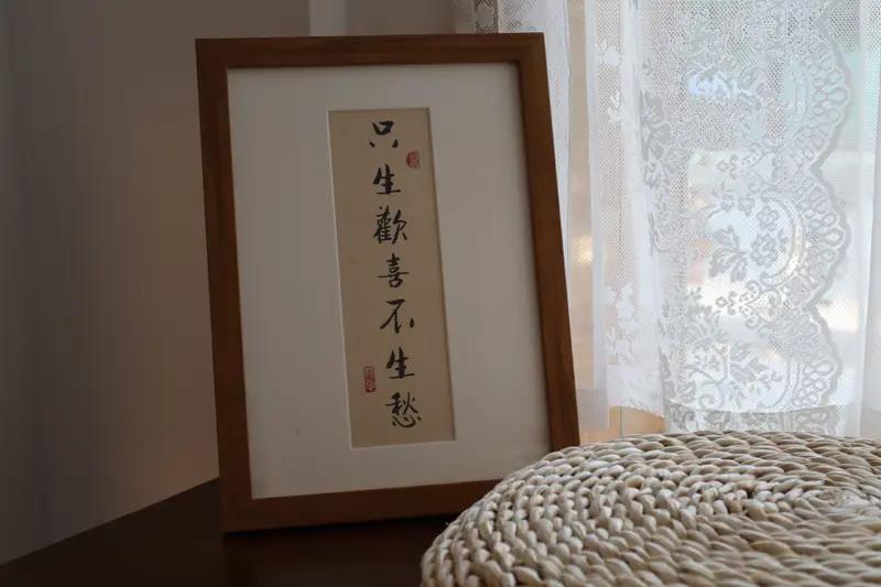 你怎么认为
这句话凝练了东方哲学中非常深刻的智慧。站在现代认知的角度，我非常认同