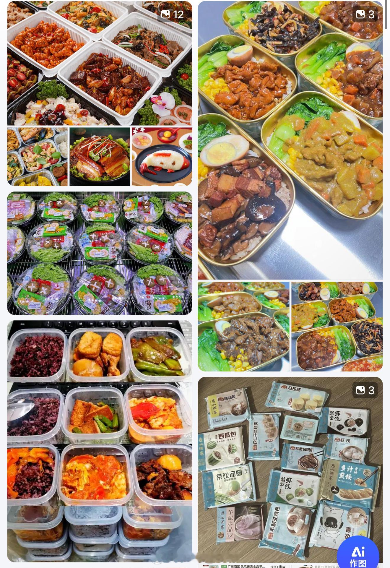 顾客AI仅退款商家AI演堂食哈哈[嘻嘻]预制菜，预制商家，预制照片这个世界啥时候