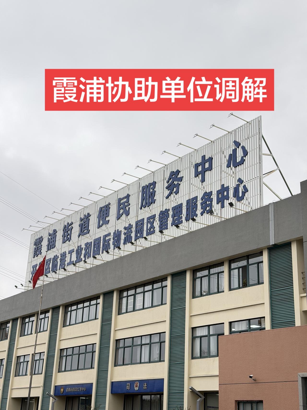 协助单位处理工伤纠纷宁波工伤律师 宁波交通事故律师 宁波吴德朝律师