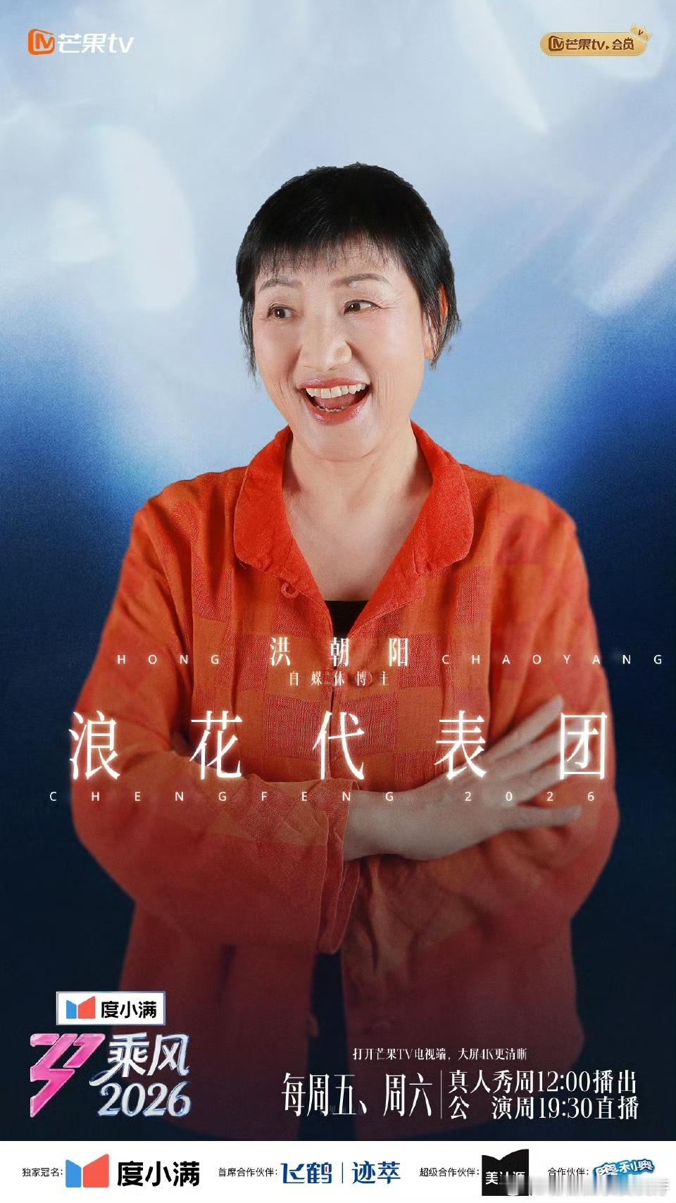 浪姐请了李小冉告过的博主李小冉告过浪姐请的博主？？？啥意思？？？这个有点撞枪口上